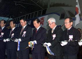 Test run for S. Korea's bullet train conducted